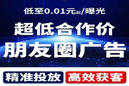 微信信息流内容营销策略研究